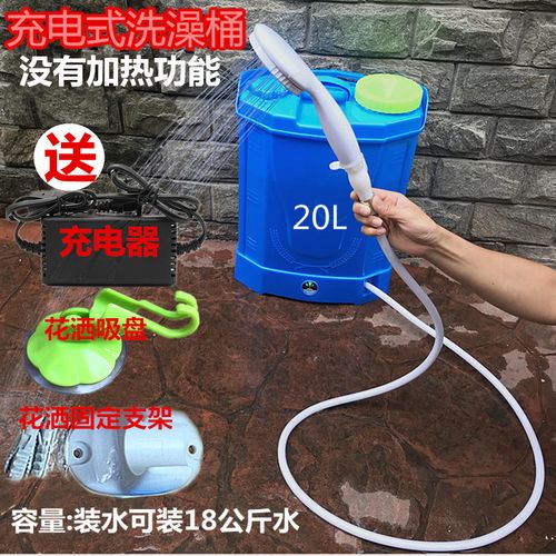 大学生洗澡神器农民工宿舍寝室便携简易洗澡桶花洒头充电式淋浴器