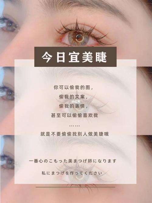美甲_美睫_皮肤管理_海报设计_朋友圈_海报_美甲美睫_素材_素材其他