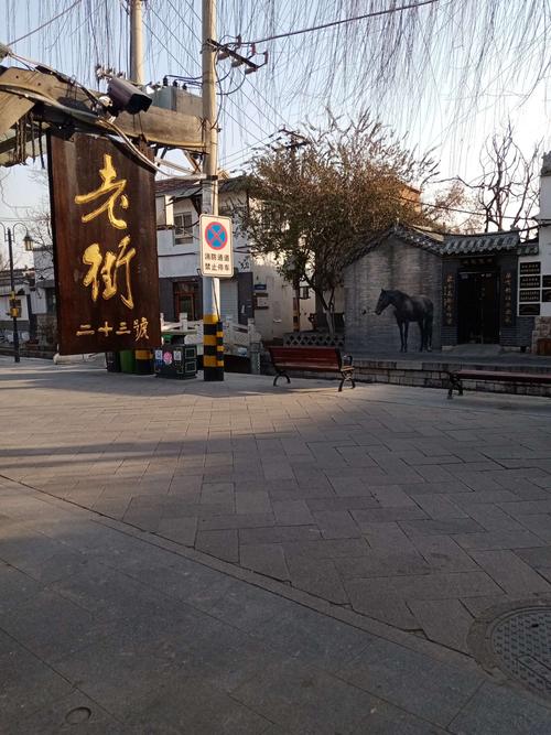 济南百花洲曲水亭街后宰门街