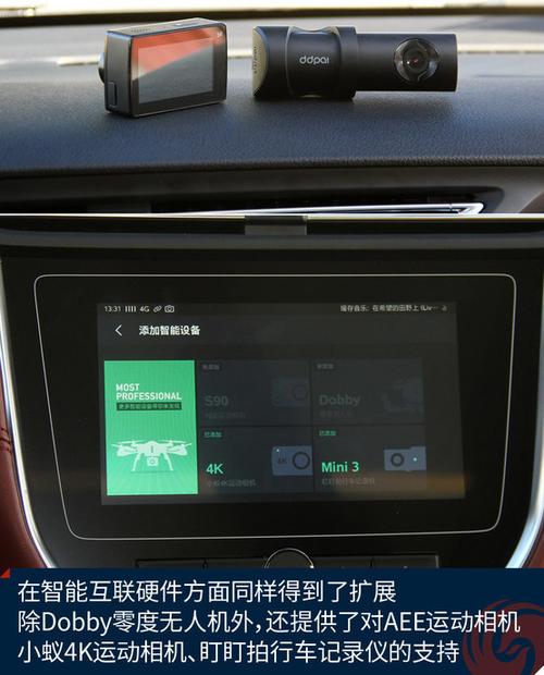 荣威rx3高清图解 更多高清实拍尽在凤凰网汽车