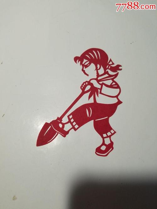 红小兵爱劳动剪纸剪纸窗花纸醉金迷缘藏阁7788收藏收藏热线