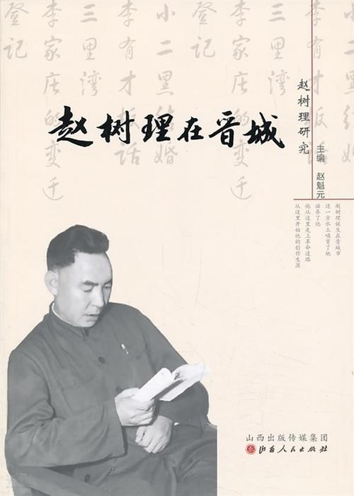 书问