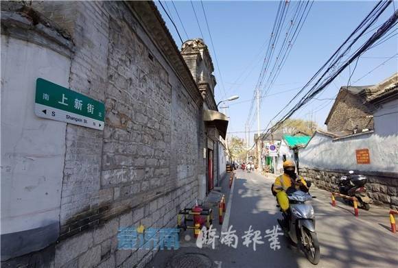 百年老街济南上新街启动征收 拆迁包含老舍故居是误读