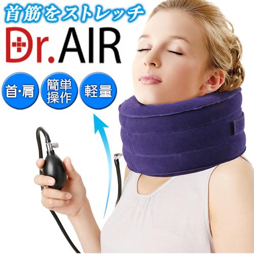 日本颈托护颈带 颈椎托家用颈椎牵引护颈椎套脖子按摩器充气护颈