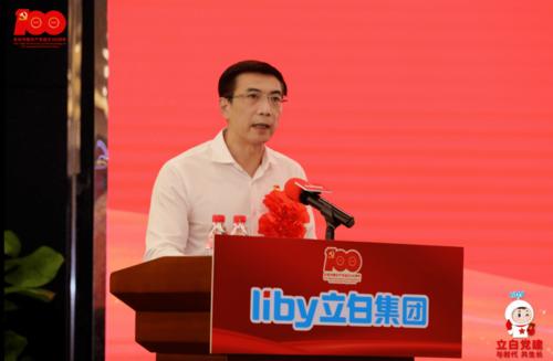 集团董事长陈凯旋先生在大会上发表讲话.