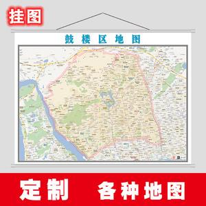 鼓楼区地图贴图 定制地图 福州市新款地图办公室挂图贴图