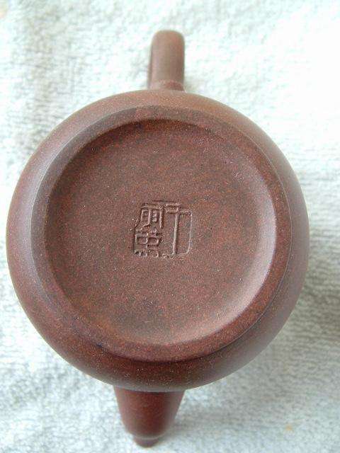 制壶大师王寅春款金杯型紫砂壶