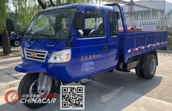 7ypjz23100p1五征三轮农用车图片