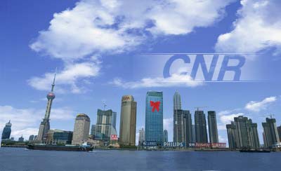 上海花旗集团大厦   网络资料
