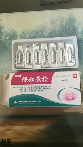 我4月10号大姨妈来5天,干净三天后塞了六天的保妇康栓