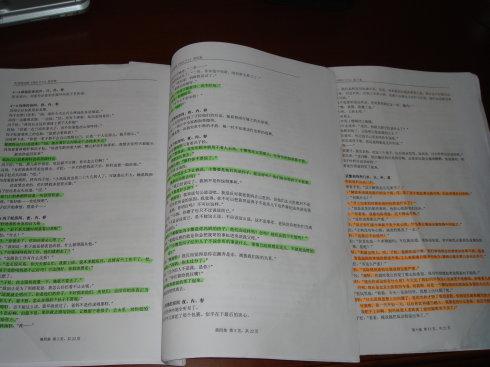 自拍:演员在剧组的真实生活