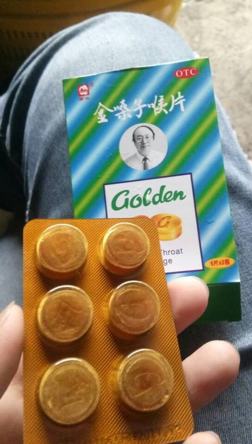 这种金嗓子喉片是摇喝水咽下去,还是自己放嘴里嚼