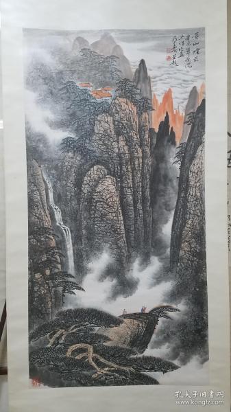 安徽 著名画家 童乃寿先生山水《黄山烟云》大中堂,尺寸136×68厘米