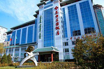 北京东方花园饭店,北京东方花园饭店