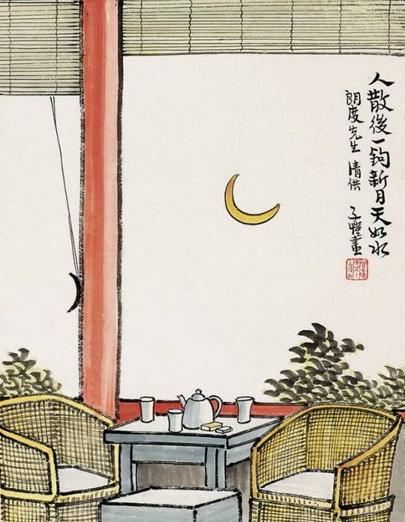 一轮钩月天如水 丰子恺漫画选(三)