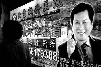 新广告法躺枪的各位要怎么办?这里有份差不多完全指南