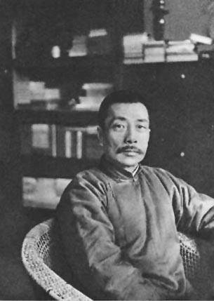 鲁迅先生个人档案
