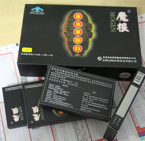 原瑞丰摩根正品成人包邮 摩根菌丝体胶丸 魔根金虫草