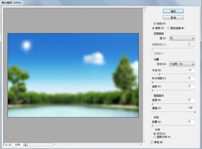 ps虚化背景怎么做,求详细.