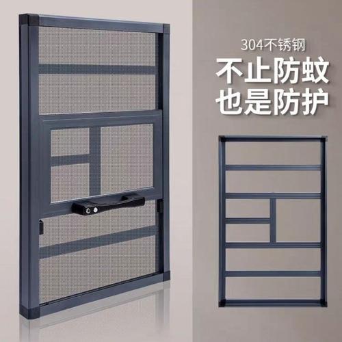 防护一体纱窗不锈钢金刚网护栏推拉式自装防蚊伸缩防盗窗隐形带锁