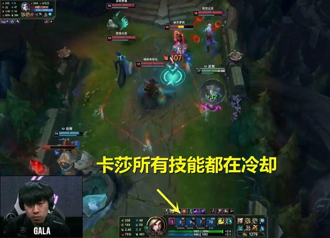 gala卡莎一飞五有多拼第一视角显示细节他所有技能都在冷却