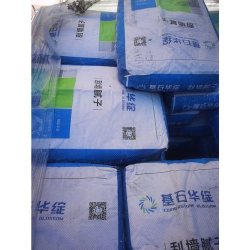 厂家直销 腻子粉 外墙内墙腻子粉批发 环保腻子粉 华