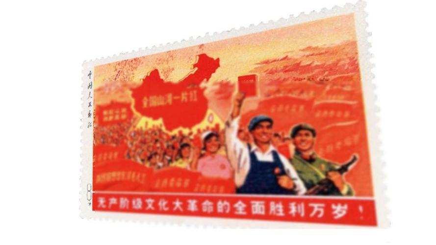 全国山河一片红邮票价格 - 2020年最新商品信息聚合
