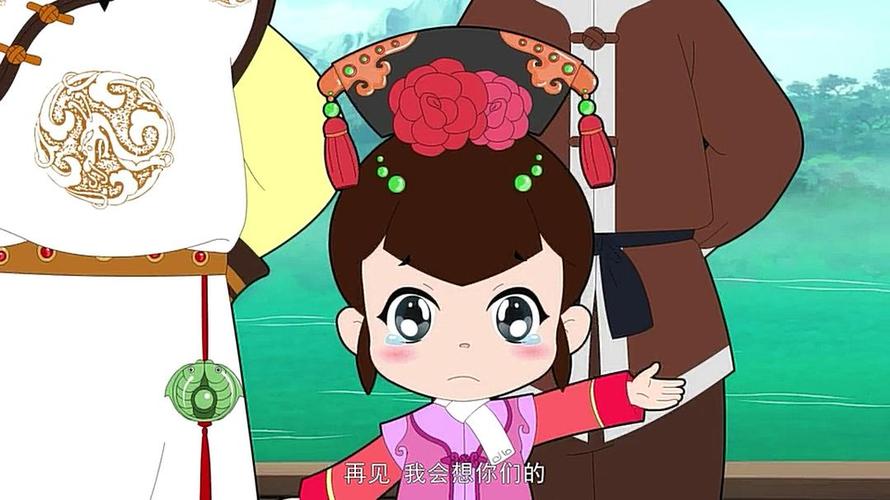 少年师爷第七部