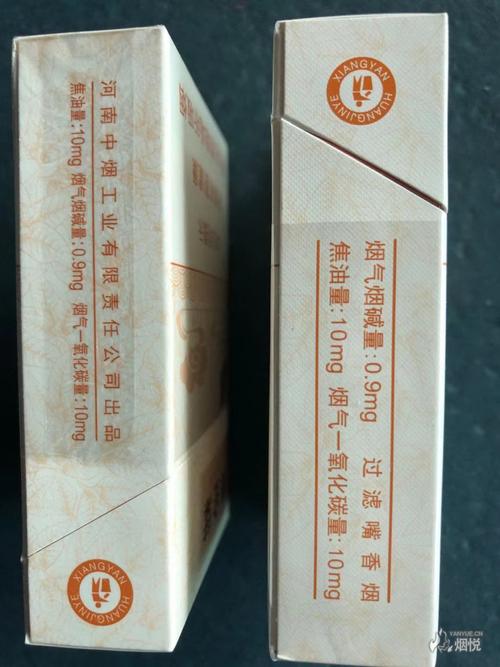 新老黄金叶天香对比