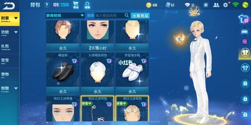 qq飞车男生捏脸_手机游戏_qq飞车手游_游戏_手机游戏