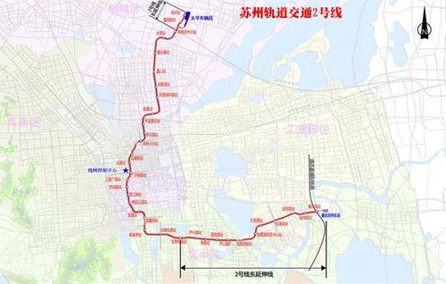 苏州地铁2号线线路图_地铁2号线时刻表_2号线票价-苏州本地宝 - 苏州