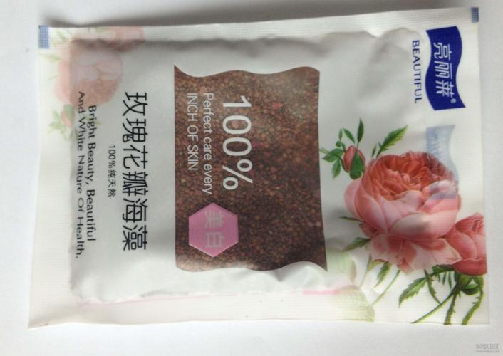 纯天然泰国玫瑰花瓣超小颗粒海藻面膜粉泥