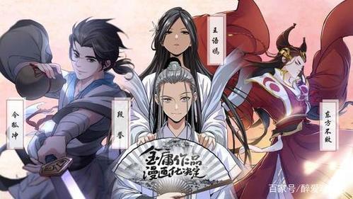 除了《镖人》以外,原来国内还有这么多的优秀武侠漫画