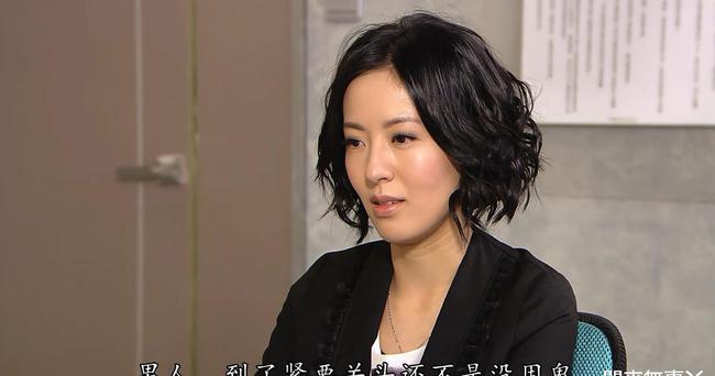 tvb剧集里让人印象深刻的白莲花法证先锋3张美恩