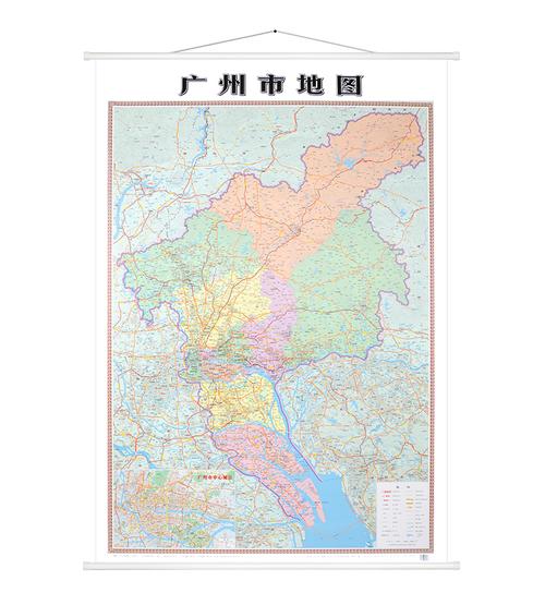 【高清精装】广州市地图挂图 2021新版 广东省广州市 广州全境地图
