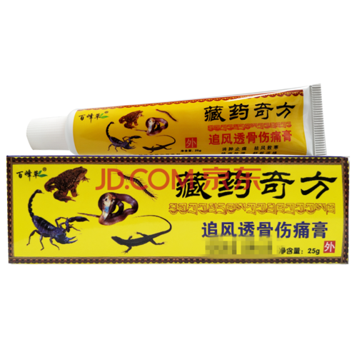 苗龙御坊 百峰草藏臧奇方追风透骨伤痛膏