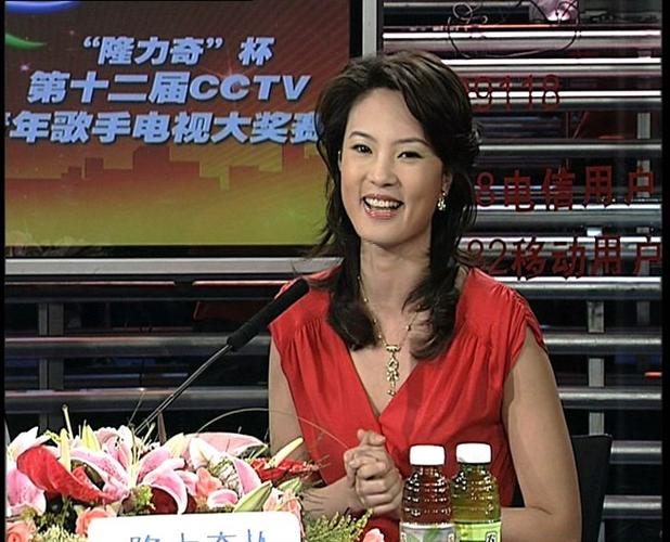 青歌赛历届主持人回顾_咬定青山不放松su_新浪博客