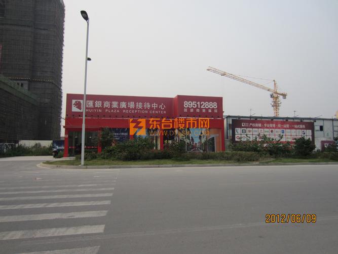 东台汇银商业广场楼盘详情_汇银商业广场价格_汇银_网