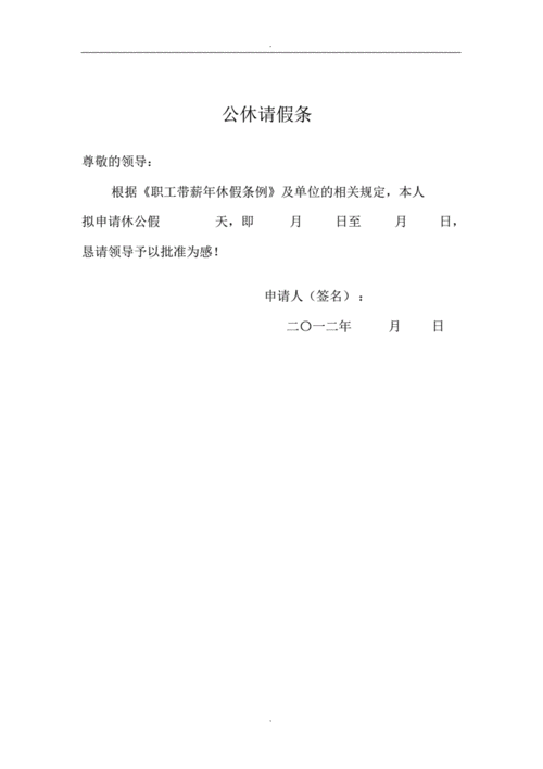 pdf 5页
