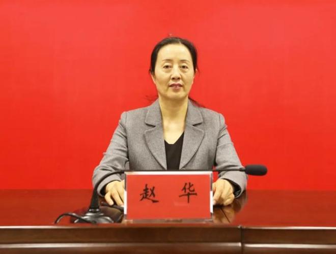 市人大常委会副主任赵华