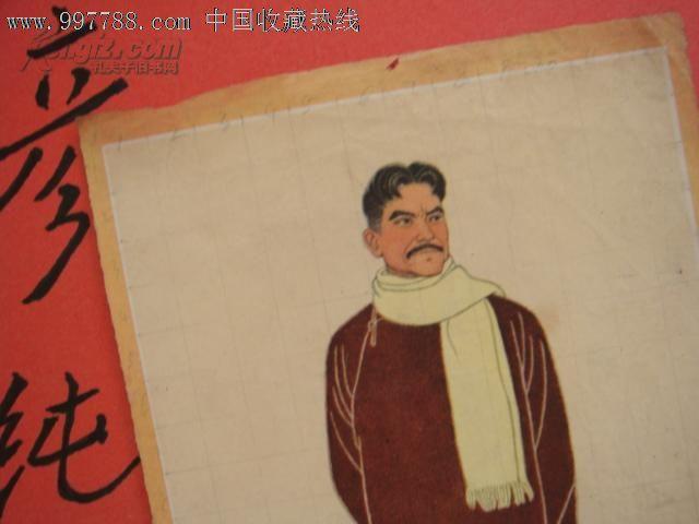 红岩画片7张合售老画片成岗龙光华双枪老太婆华子良许云峰刘思扬