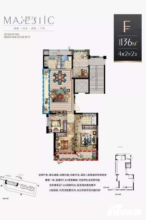 台州中盛大都会e户型户型图_首付金额_4室3厅3卫_136.