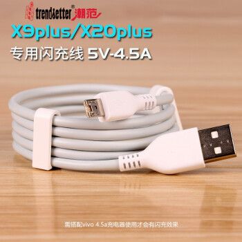 vivoz1数据线型号图片,iqooz1原装充电器图片 娱浪 vivo数据线手机充电器线快充x7x20x21x23x9plus/z1/z3/s1闪充