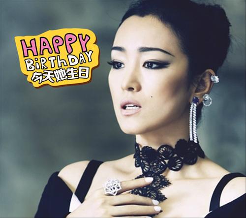 【今天ta生日】巩俐:尝试过太多可能,她才能变成如今的"巩皇"