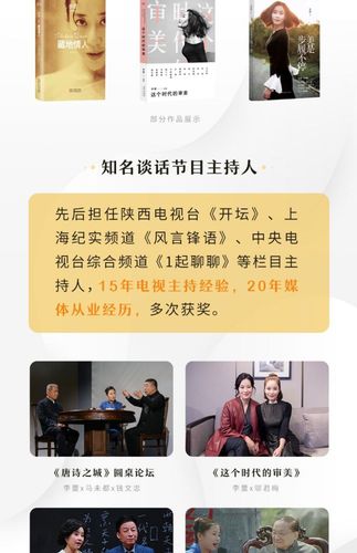 [诺森正版]日更讲书栏目 李蕾慢读[樊登读书]