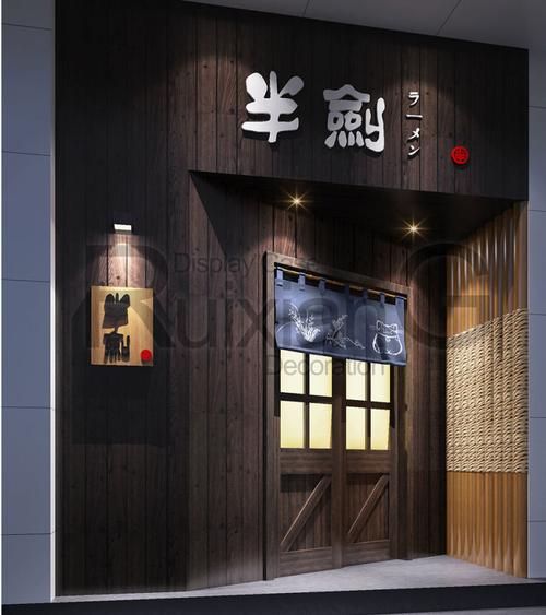 半剑拉面日式料理店装修设计工程