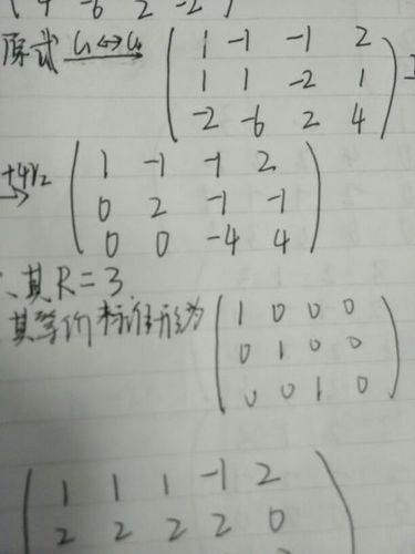 怎样用矩阵的秩求矩阵的等价标准型,最好举个例子