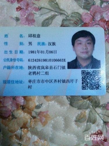 暂住证办理最快一天