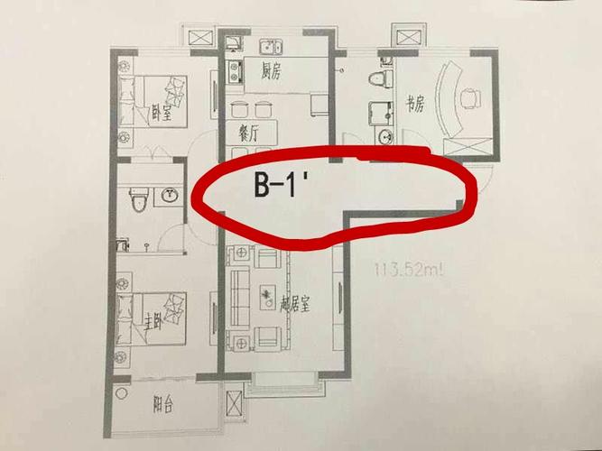 请问这种户型是不是穿心箭,这个户型好吗?麻烦懂的人士给个建议,谢谢