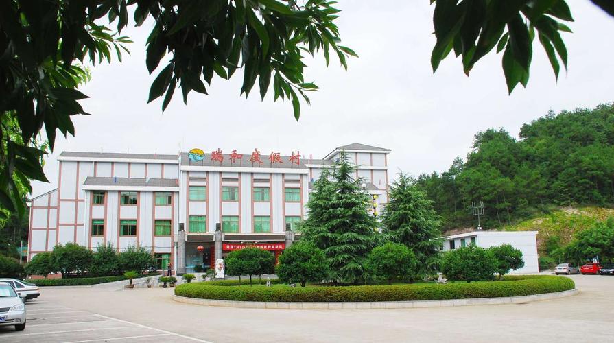 新昌瑞和度假村